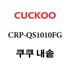 쿠쿠 CRP-QS1010FG, 1개