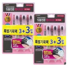 페리오 센서티브 칫솔 흑진주 3+3입, 6개입, 2개