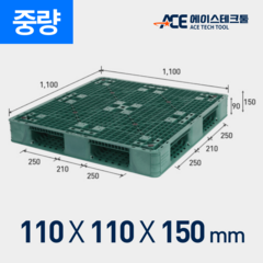1100*1100*150 중량용파렛트(녹색), 1개