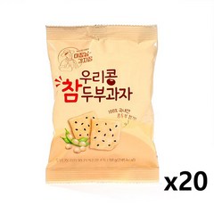 [담양한과] 우리콩 참두부과자 50g x 20봉, 20개