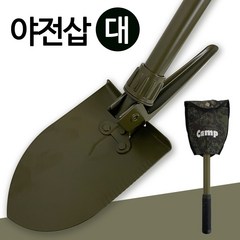 국산 야전삽 대형 63cm 야삽 캠핑삽 텐트삽 곡괭이, 1개