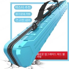 방수 어구가방 다용도 경량 낚싯대 가방 하드케이스 핸드피시 우산가방, 레이크블루 14cm [두꺼워짐], 업그레이드
