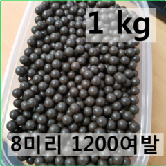 새총스토어 새총알 세라믹구슬 1kg, 1200개입, 1. 8mm 1키로