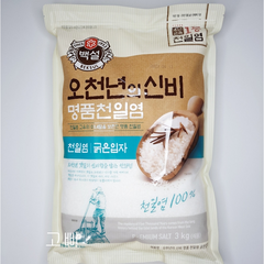 백설 오천년의 신비 명품천일염 굵은입자, 3kg, 2개