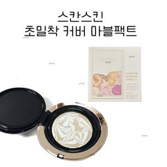 스킨스칸 초밀착 커버 마블팩트 마모아 콤팩트 에 델라, 1개(21호), 1개