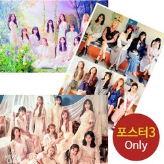 (포스터3종only) 우주소녀 WJSN Neverland BUTTERFLY