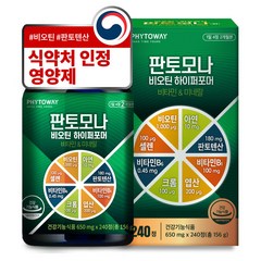 판토모나 비오틴 하이퍼포머 판토텐산 남성 여성 여자 남자 650mg 240정 in