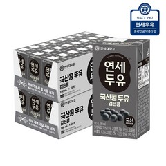 연세두유 우리콩두유 검은콩두유 48팩, 190ml, 48개입