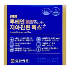 일양약품 루테인 지아잔틴 맥스 60캡슐(2개월), 60정, 1개