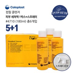 5+1 피부세척액 콜로플라스트 컴필 클렌저 4710 총6개 1박스 상처피부세척 욕창 장루 관리용품 상처세정제