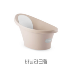 슈너글 아기욕조 온도감지 배수플러그_바닐라크림 1개, 유아욕조