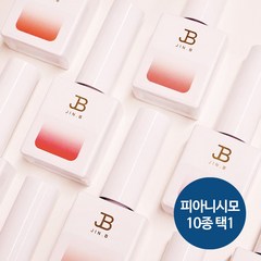 진비 피아니시모 시럽젤 10종 (택1) / 젤네일 젤폴리쉬, JBI-108, 1개