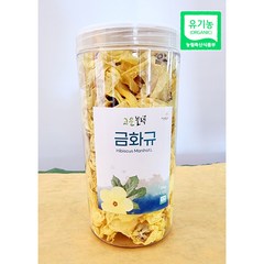 청정지역 국내신 금화규 35g 유기농 금화규 전문농장, 1개