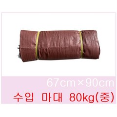 수입마대 67*90 80kg, 100장