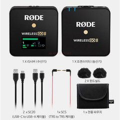 (웰사운드+당일발송) 로데 와이어리스고 2 싱글 RODE Wireless GO 2 Single 카메라 유튜브 1채널 초소형 무선마이크 블랙