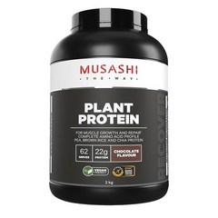 무사시 식물성 프로틴 초콜릿 파우더 2kg Musashi Plant Protein Chocolate 1통, 1개