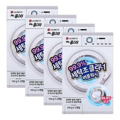 LG 생활건강 홈스타 세탁조 버블워시 100gx2포 x 4개, 100g