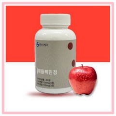 사과 펙틴분말 식이섬유 애플펙틴정 60정 발효 소하자임 비타민C 유산균증식