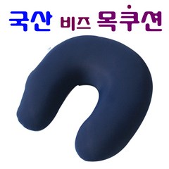 모두피아 국산 비즈 산모방석 목쿠션 임산부 욕창 수유 도넛방석, 1개