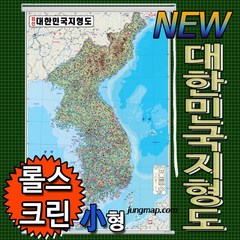 도로지도책