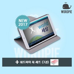 다국어 학습기 워드파이 태블릿+워드파이 북세트(3권), 화이트, WK1W, 32GB