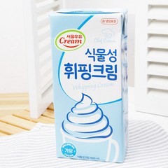 서울우유 식물성 휘핑크림 1L+아이스박스, 1개, 1000ml
