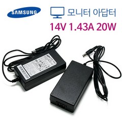 삼성 정품 14V 1.43A 20W S24B300 S24B350 모니터 어댑터, 삼성14V20