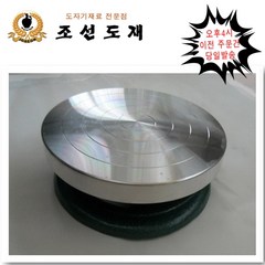 국내생산 알미늄 손물레 250mm -선택1 300mm선택2, 300mm