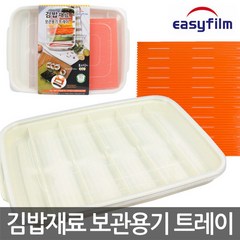 김밥재료트레이