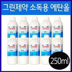 그린제약 소독용에탄올 250ml 에탄올, 10병