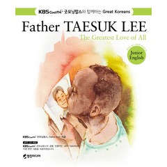 Father TAESUK LEE:KBS cool FM 굿모닝팝스와 함께하는 Great Koreans, 영진미디어