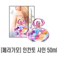 인칸토 샤인 50ml 1개 여성 향수 퍼퓸 여자 향기 여성향수/퍼퓸/여자향수/향기/여성퍼퓸, 단일 개당 용량, 단일 개당 용량