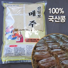 해마을 국산콩 메주가루 1kg, 5kg, 1개