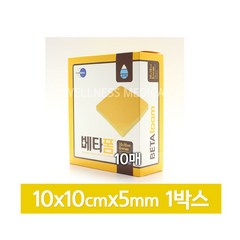 메디폼 베타폼 5mm 1박스 2차 치유폼제창상피복재, 1개