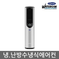 이파람 PW-F12EA냉난방수냉식에어컨, PW-F12EA(자가설치)