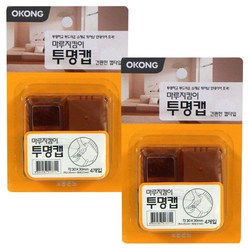 오공 마루지킴이 투명캡 사각 30mm 4개입, 혼합색상, 2개