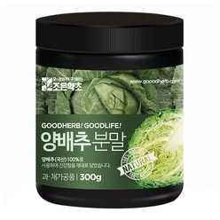 조은약초 양배추 분말, 300g, 1개