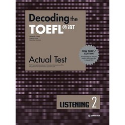 [다락원]Decoding the TOEFL iBT Actual Test Listening 2 : New TOEFL Edition, 다락원