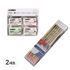 화랑 점보 오리지널 지우개 L 20p + 스카이글로리 삼각 지우개 연필 SG-204 12p, 옐로우(연필), 2세트