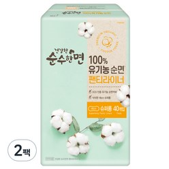 순수한면 유기농 순면 롱 팬티라이너, 슈퍼롱, 40개입, 2개