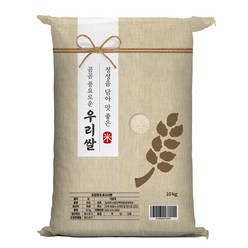 곰곰 풍요로운 우리쌀 2023년산(햅쌀), 10kg(상등급), 1개