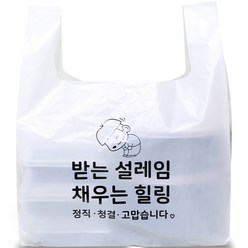 베로나 배달봉투 도시락 포장 비닐봉투, 15L, 100개