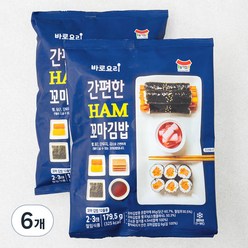 일가집 바로요리 햄 꼬마김밥, 179.5g, 6개