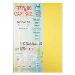종이문화 디지털80 OA지, A4, 500매, 6.딥옐로우