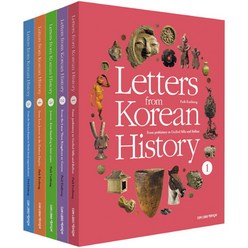Letters from Korean History 세트(전5권) 한국사 편지(영문판), 책과함께어린이
