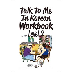 Talk to Me in Korean Level 2, Kong & Park Llc