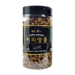 논앤밭위드 하루신선견과 커피땅콩 대, 550g, 1개