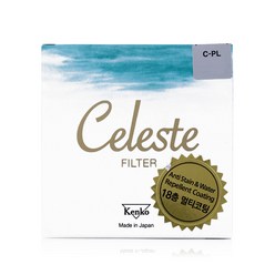 겐코 고급형 Celeste 18층 멀티코팅 카메라필터 67mm, C-PL