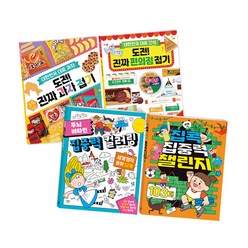 2021 유아 홈스쿨링 도서 4종 세트, 애플비, 편집부 외