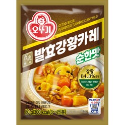 오뚜기 백세 발효 강황 카레 순한맛, 80g, 1개